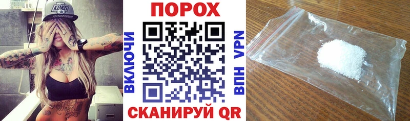 блэк спрут маркетплейс  купить   Мамоново  Amphetamine Розовый 