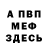 Метадон VHQ snoeg