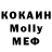 MDMA кристаллы Plastik Mag