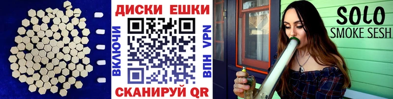 купить наркотик  Мамоново  Экстази ешки 