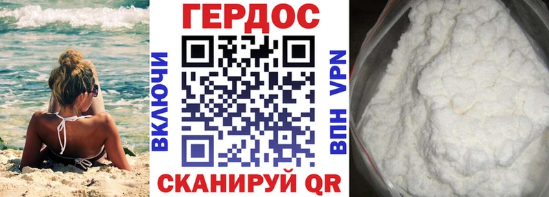 магазин  наркотиков  Мамоново  ГЕРОИН Афган 