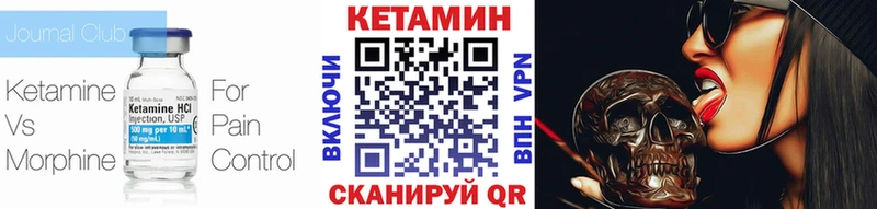 ссылка на мегу ТОР  Мамоново  Кетамин ketamine  даркнет сайт 