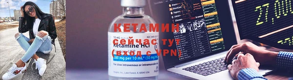 кокаин VHQ Тында