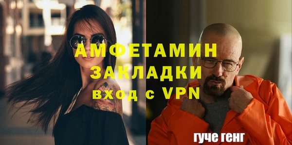spice Михайловск