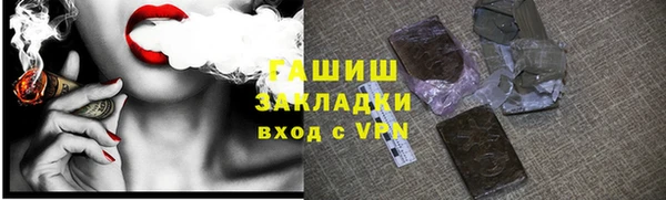 ПСИЛОЦИБИНОВЫЕ ГРИБЫ Михайловка