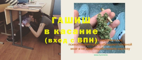 первитин Каменск-Шахтинский