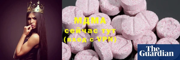 альфа пвп VHQ Михайлов