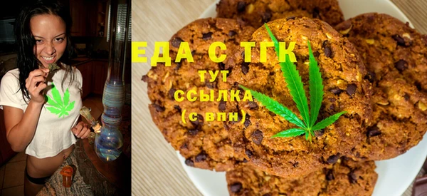 ПСИЛОЦИБИНОВЫЕ ГРИБЫ Михайловка