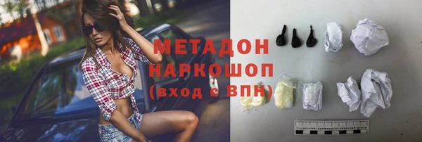 ПСИЛОЦИБИНОВЫЕ ГРИБЫ Михайловка