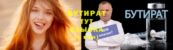 ПСИЛОЦИБИНОВЫЕ ГРИБЫ Михайловка