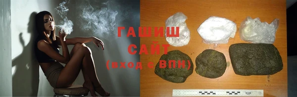 альфа пвп VHQ Михайлов