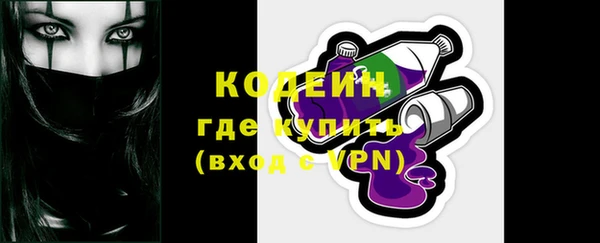 ПСИЛОЦИБИНОВЫЕ ГРИБЫ Михайловка