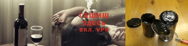 альфа пвп VHQ Михайлов