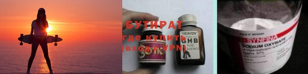 ПСИЛОЦИБИНОВЫЕ ГРИБЫ Михайловка