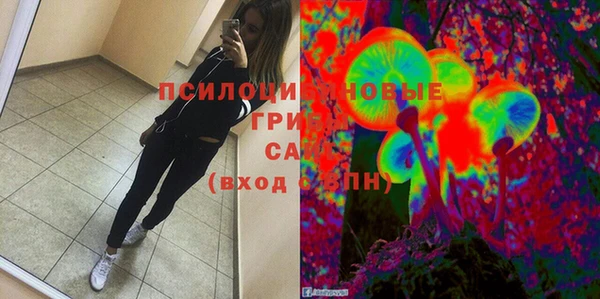 альфа пвп VHQ Михайлов