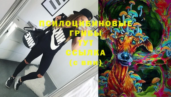 альфа пвп VHQ Михайлов