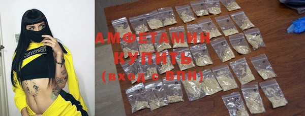 spice Михайловск