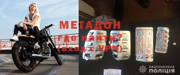 альфа пвп VHQ Михайлов