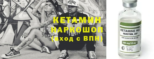 кристаллы Лабытнанги