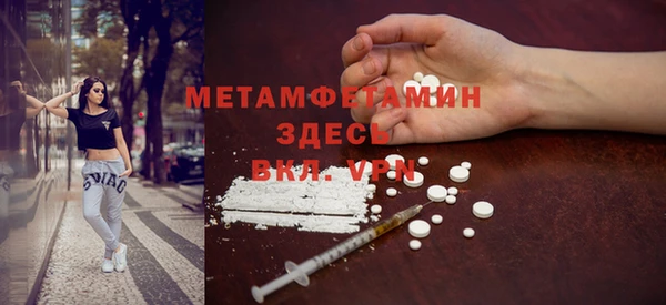 альфа пвп VHQ Михайлов