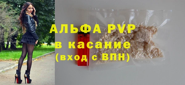 альфа пвп VHQ Михайлов
