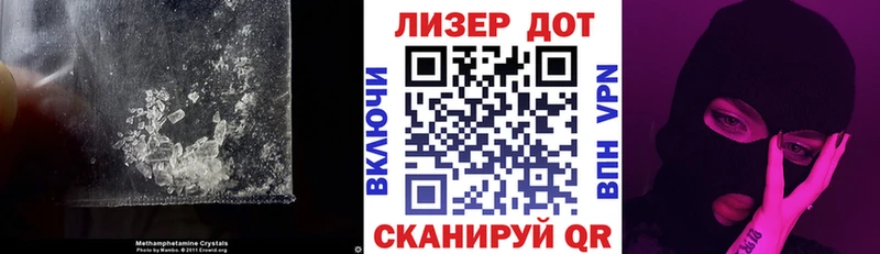 darknet как зайти  наркота  Мамоново  Лсд 25 экстази кислота 