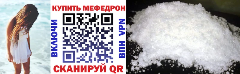 МЕФ мяу мяу  где купить наркоту  это какой сайт  Мамоново 