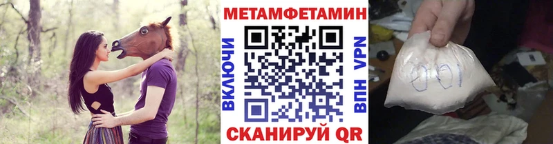 где можно купить наркотик  Мамоново  Метамфетамин кристалл 