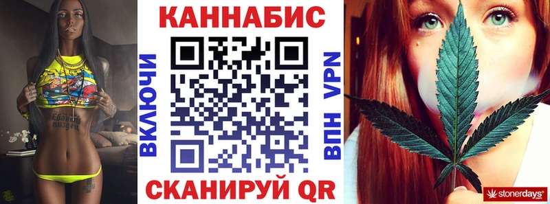 Каннабис конопля  кракен ССЫЛКА  Мамоново  закладки 